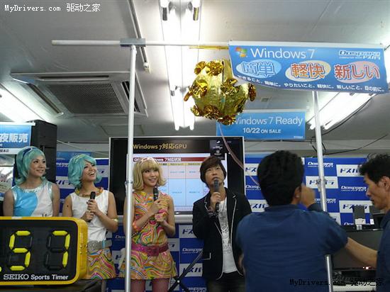 日本抢先正式发售Windows 7 盛况欣赏