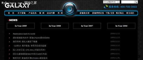 Masterpiece回归 影驰官网惊现双芯神秘卡