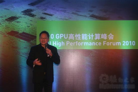黄仁勋:GPU超级计算机将成主流