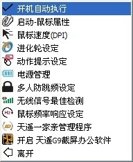 时尚商务风 双飞燕G9-600HX无孔鼠评测