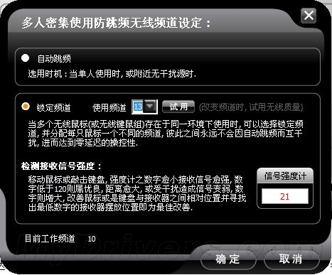 时尚商务风 双飞燕G9-600HX无孔鼠评测